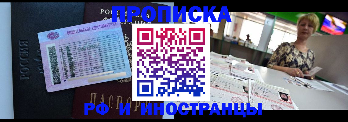 миграционный учет в Юрьев-Польском