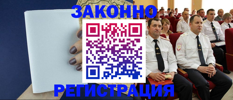 регистрация для школы в Юрьев-Польском