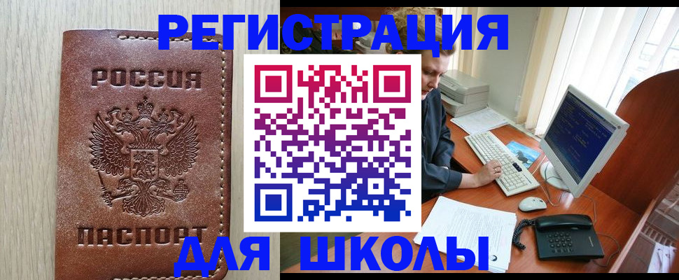 прописка в квартире в Юрьев-Польском
