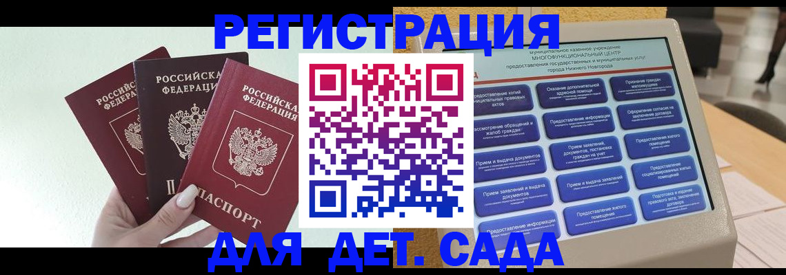 временная прописка в Юрьев-Польском